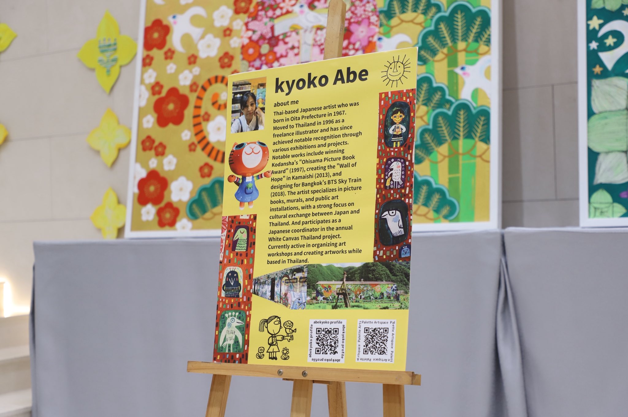 title - เลขาฯ ส.ป.ก. ร่วมงานวันชาติญี่ปุ่น ณ ศูนย์การประชุมแห่งชาติสิริกิติ์